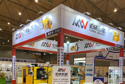 臺(tái)州市黃巖邁威機(jī)械有限公司 參加2020第十四屆中國(guó)（成都）橡塑及包裝工業(yè)展覽會(huì)